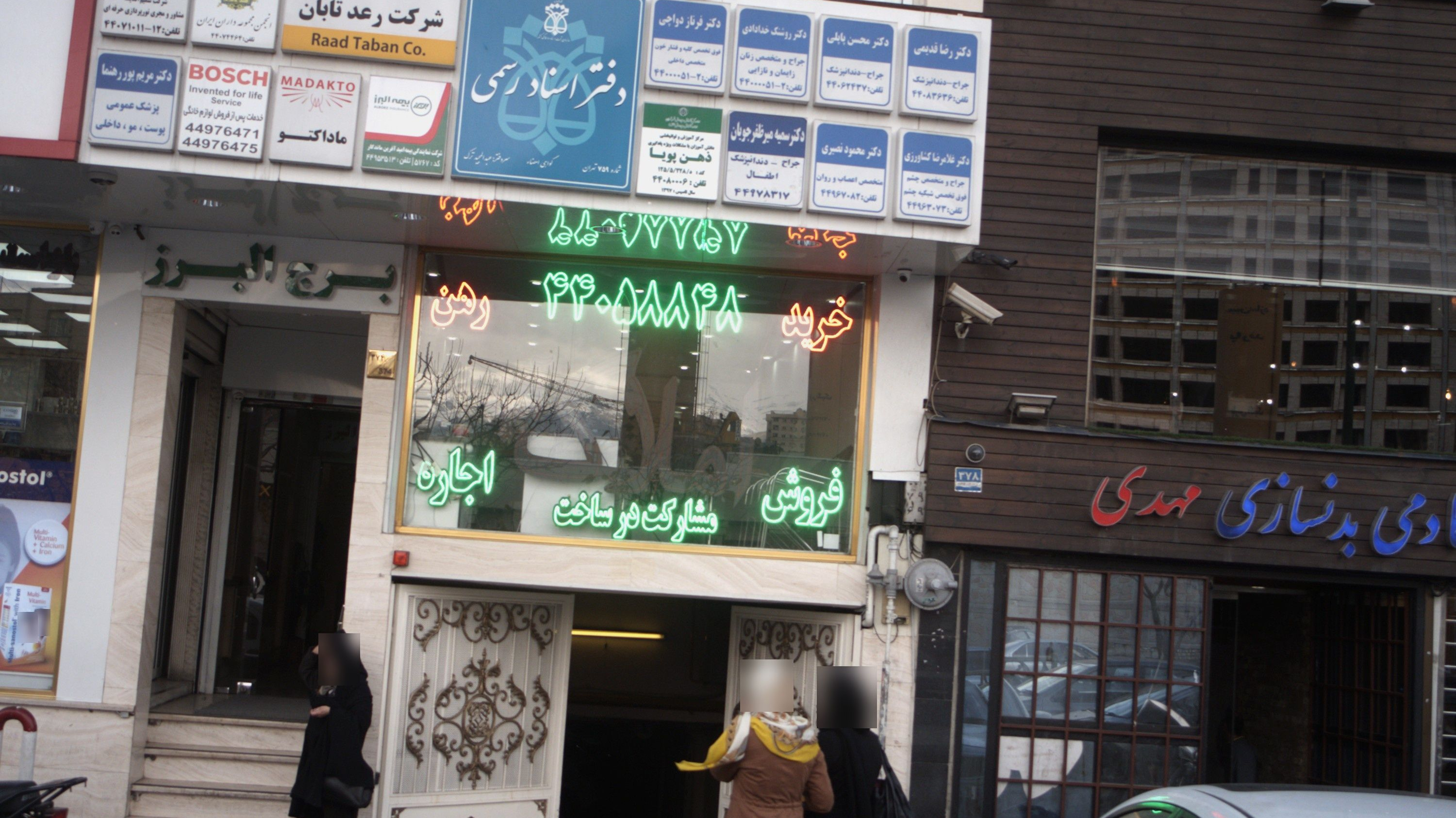 دکتر غلامرضا کشاورزی