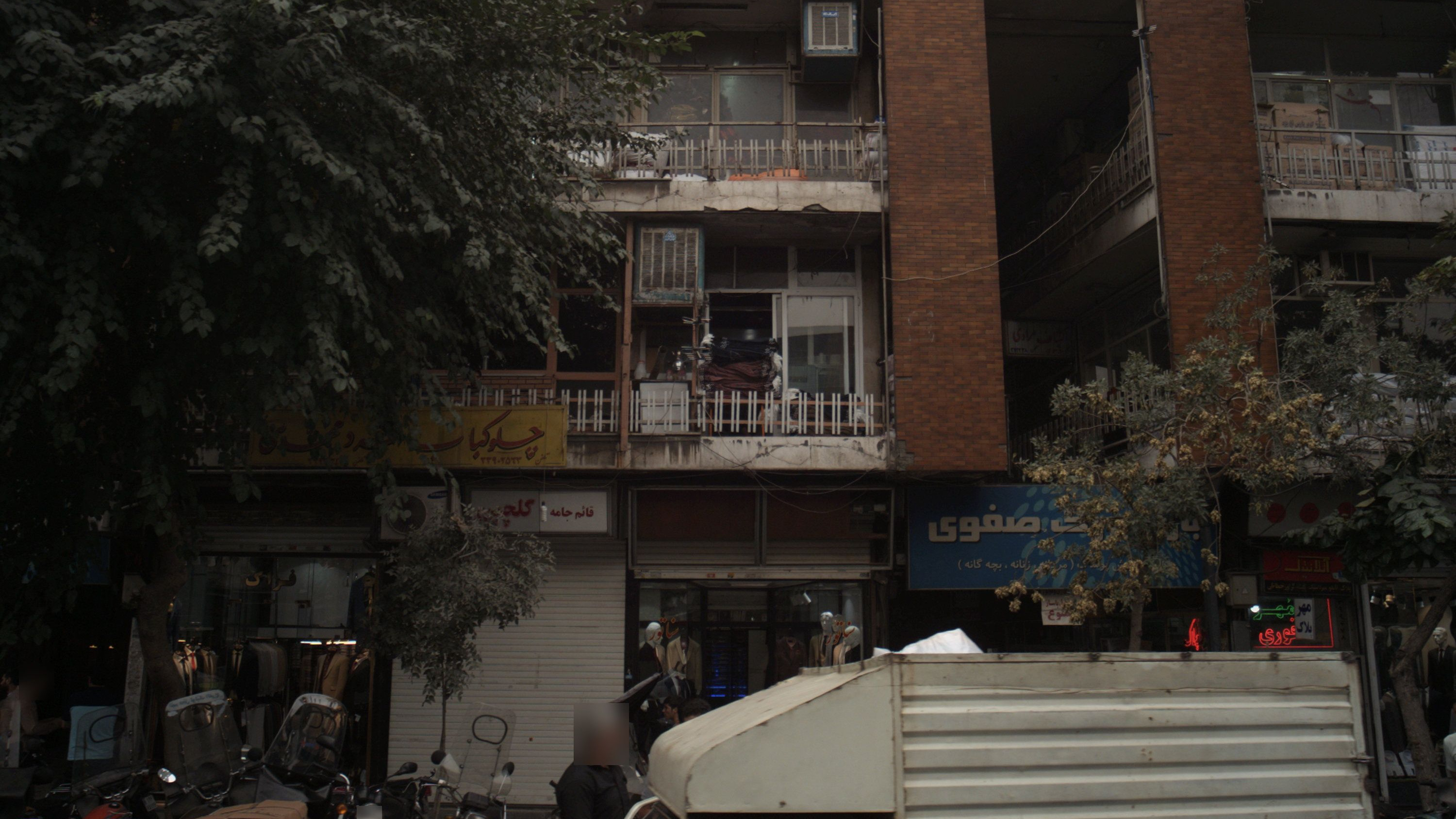 چلوکباب فرد محمدی