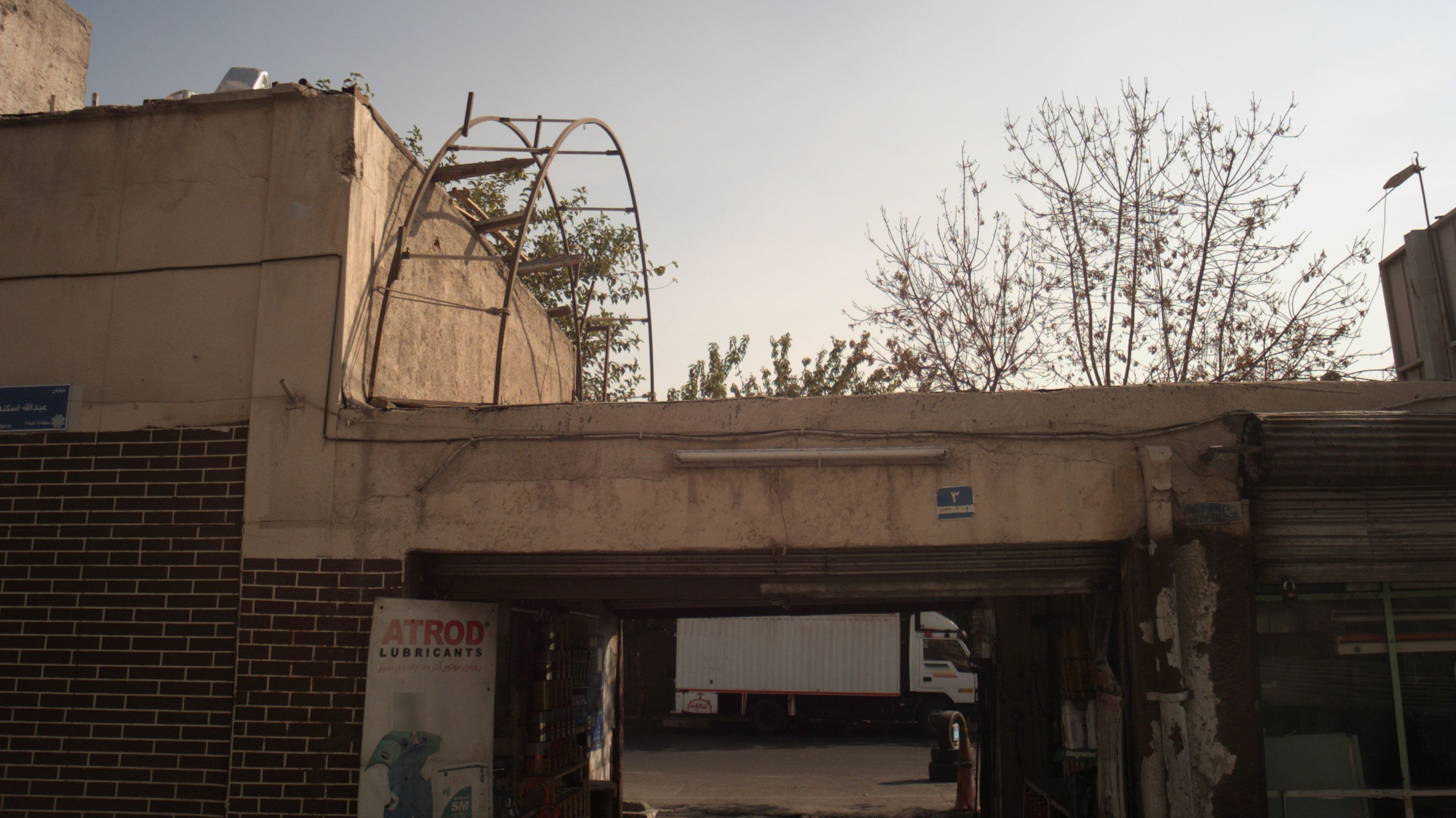 تعمیرگاه خودرو