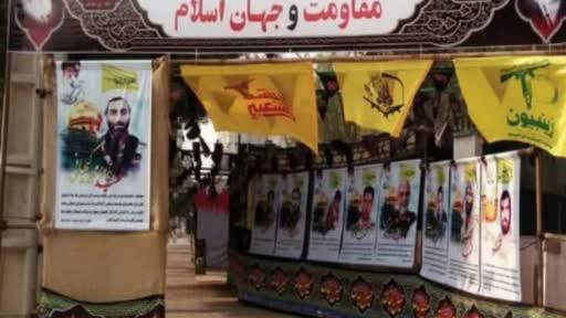 موکب شهدای مدافع حرم، مقاومت و جهان اسلام