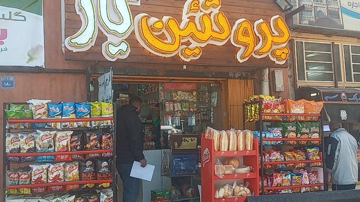 پروتئین۲یار