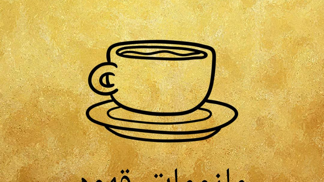 فروشگاه مسترسلر