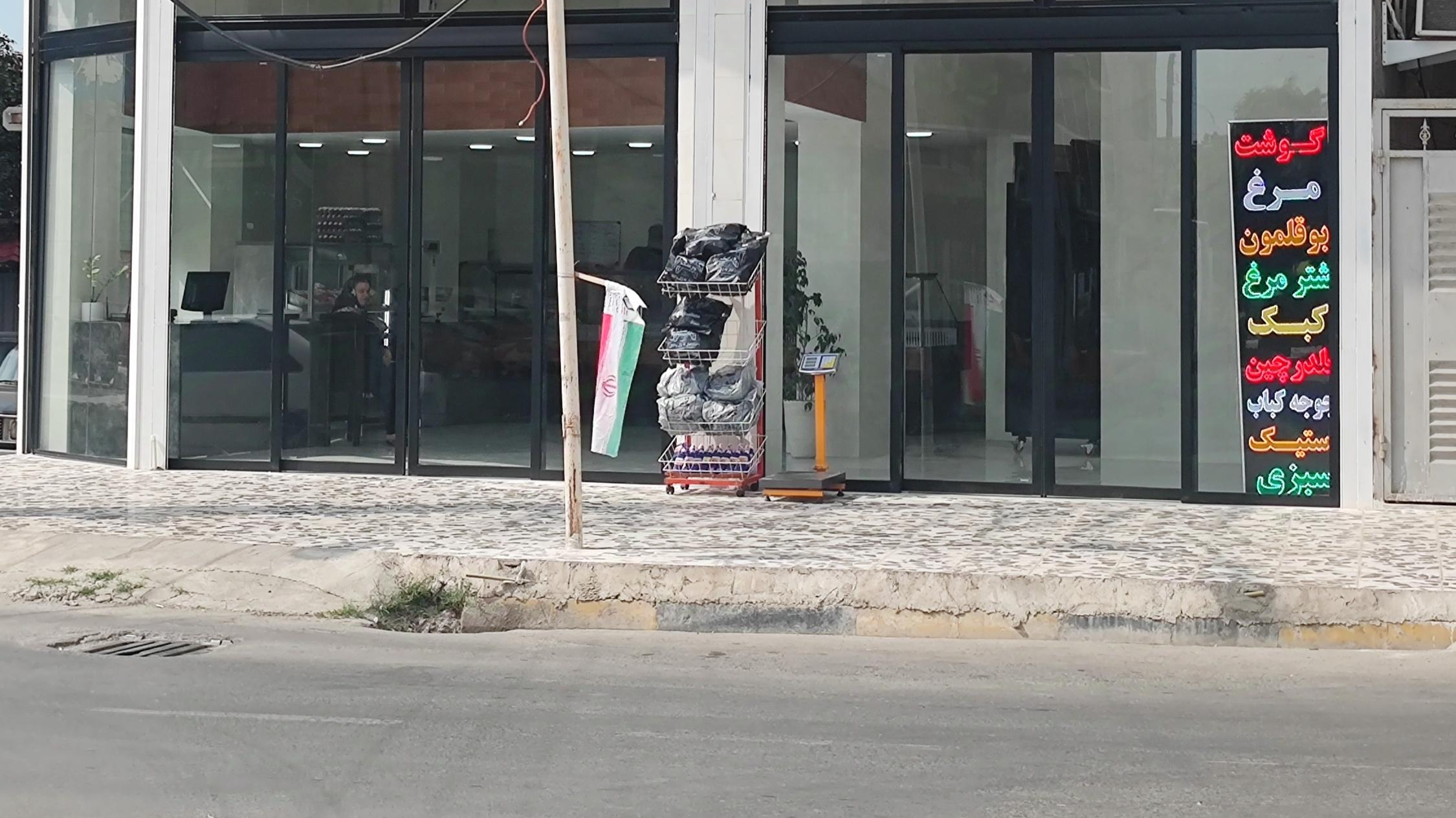 پروتئین غفاری