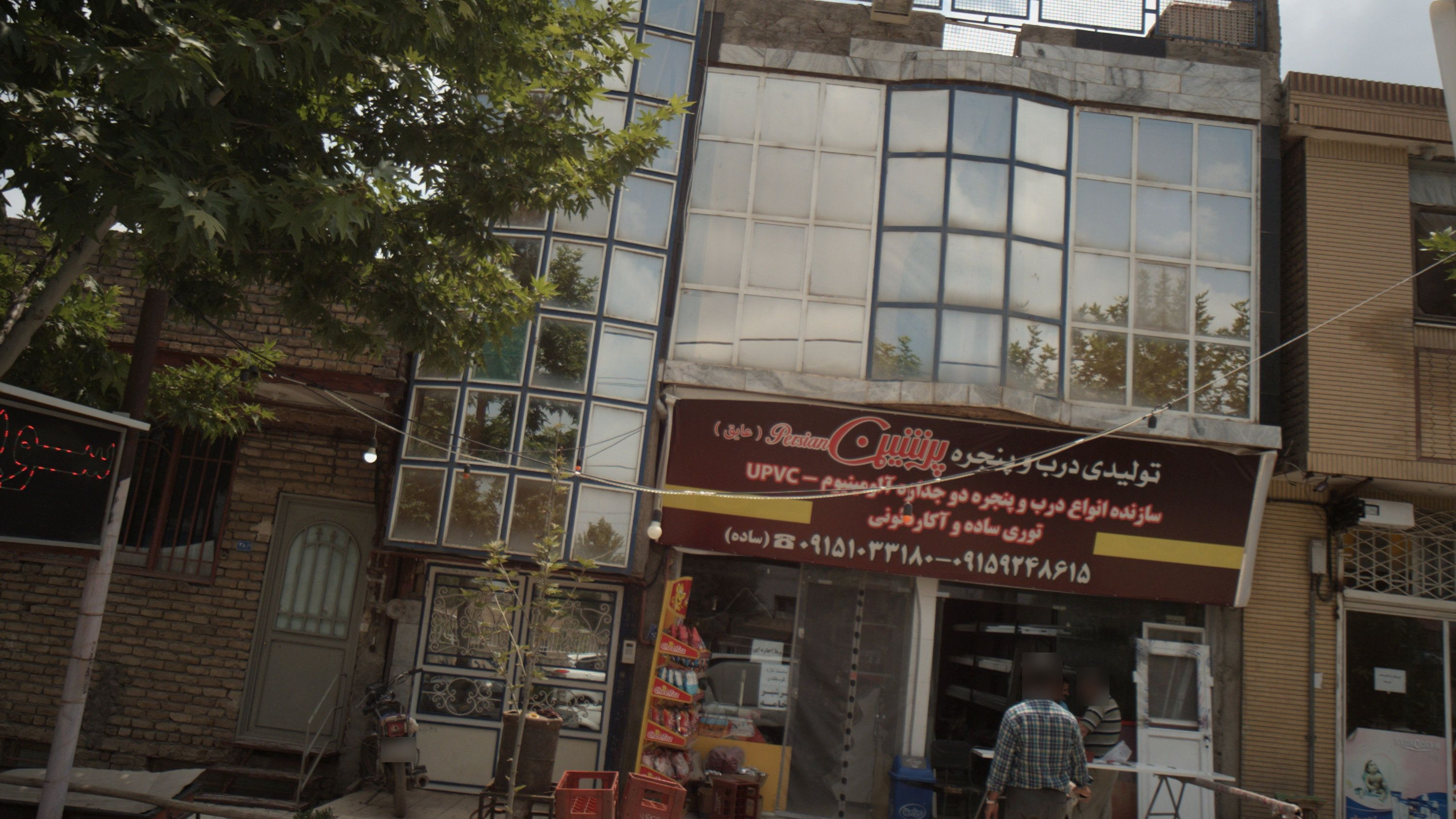 سوپر مارکت