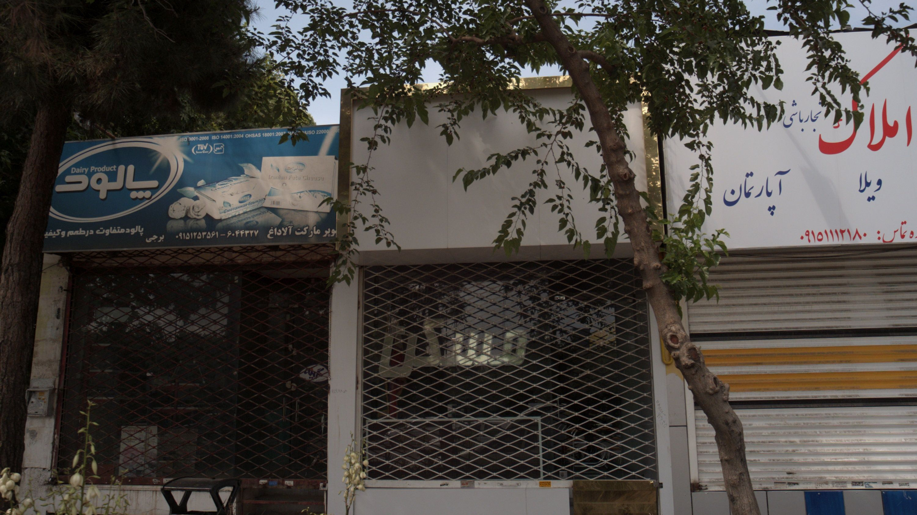 سوپر مارکت آلاداغ