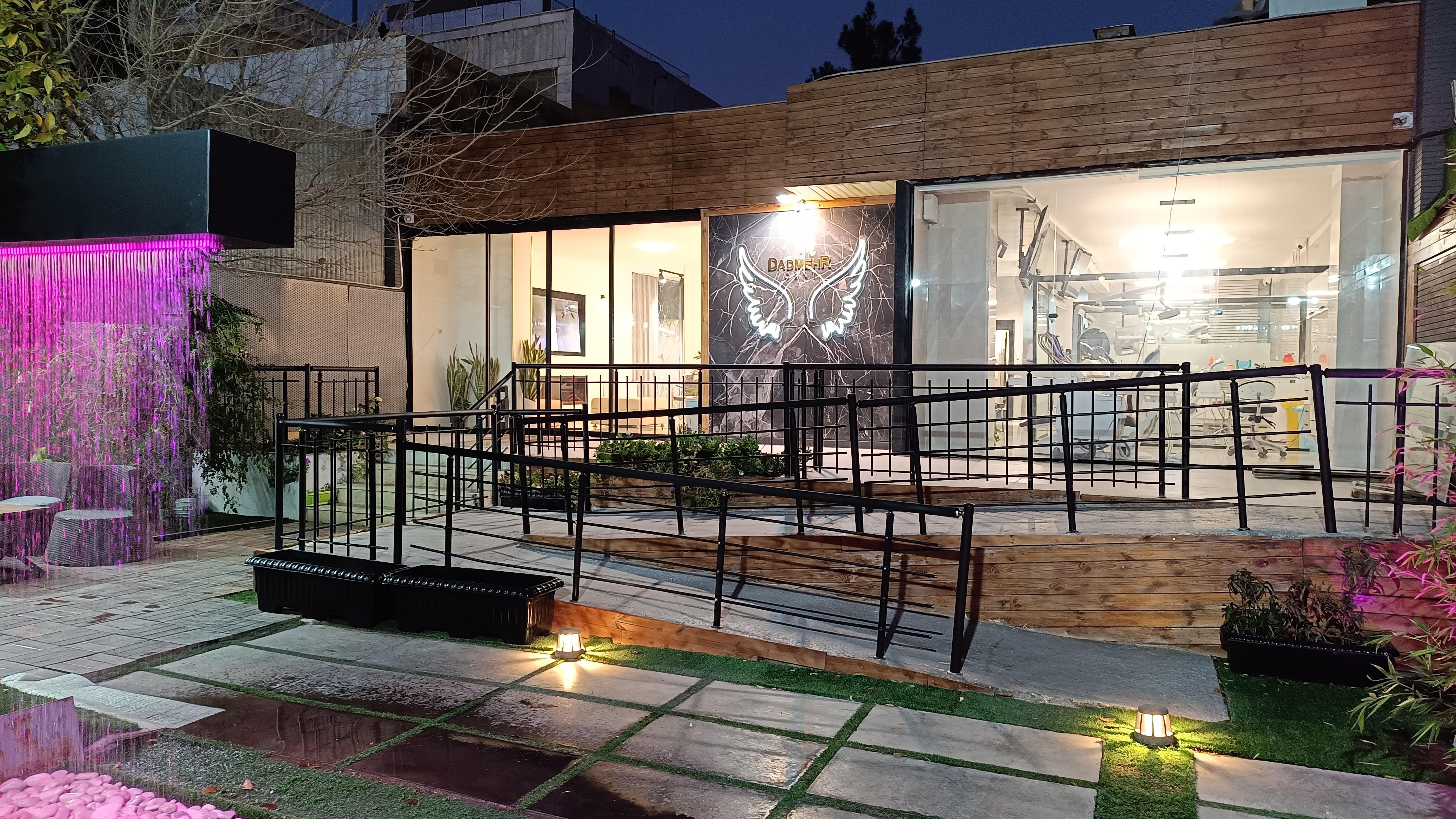 درمانگاه دندانپزشکی شبانه روزی دادمهر
