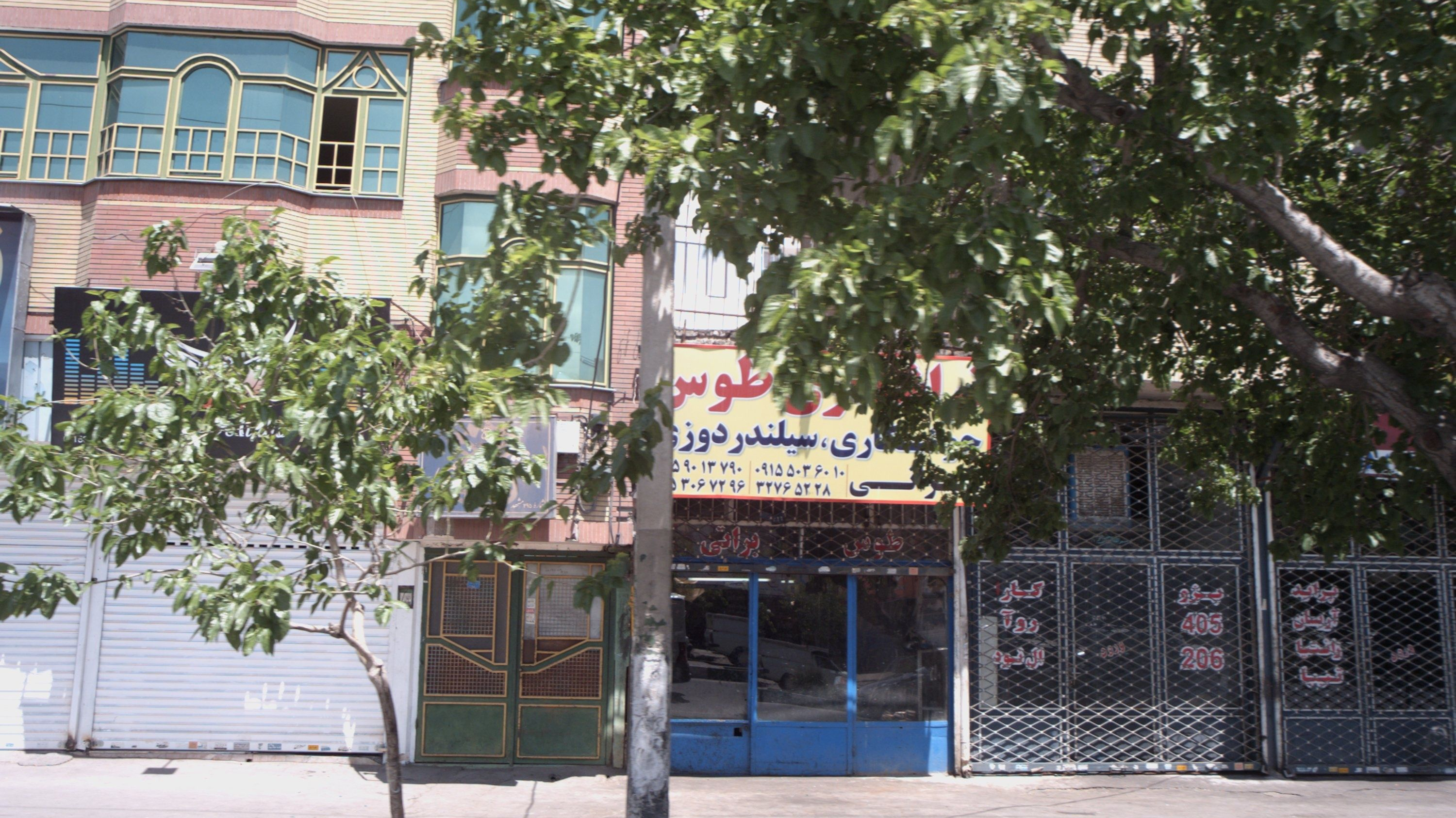 تراشکاری طوس