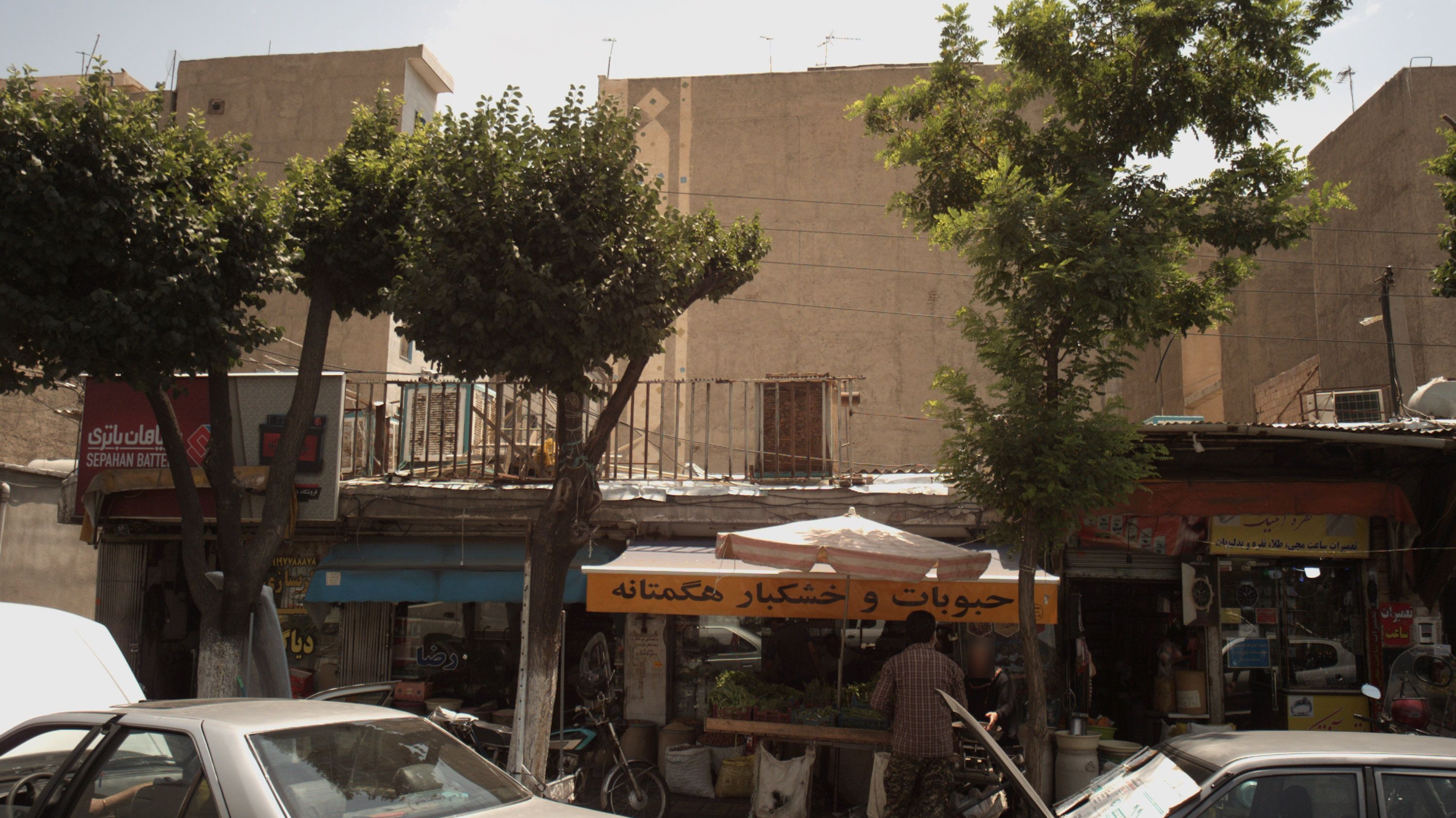 حبوبات و خشکبار هگمتانه