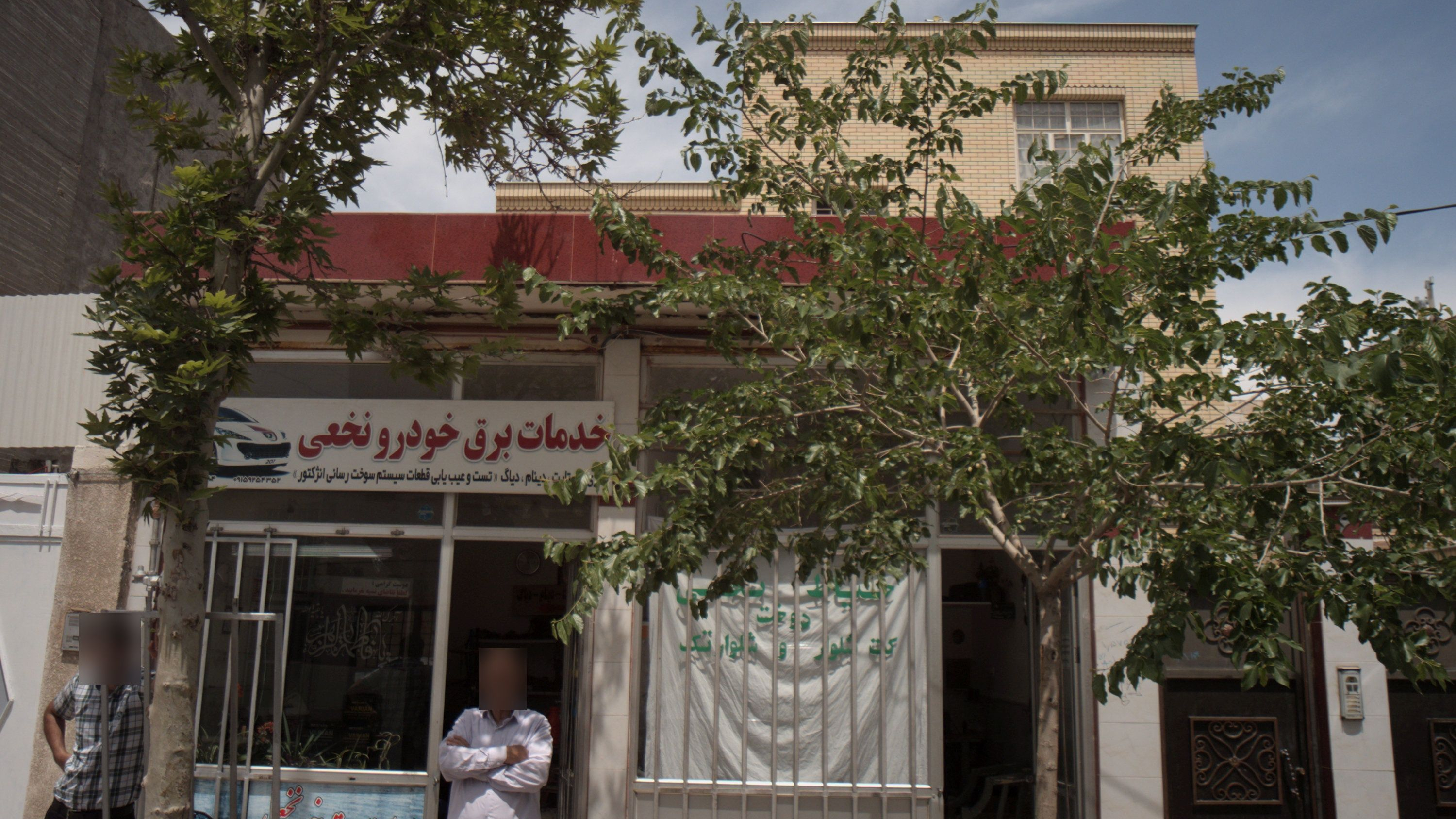 خیاطی نخعی