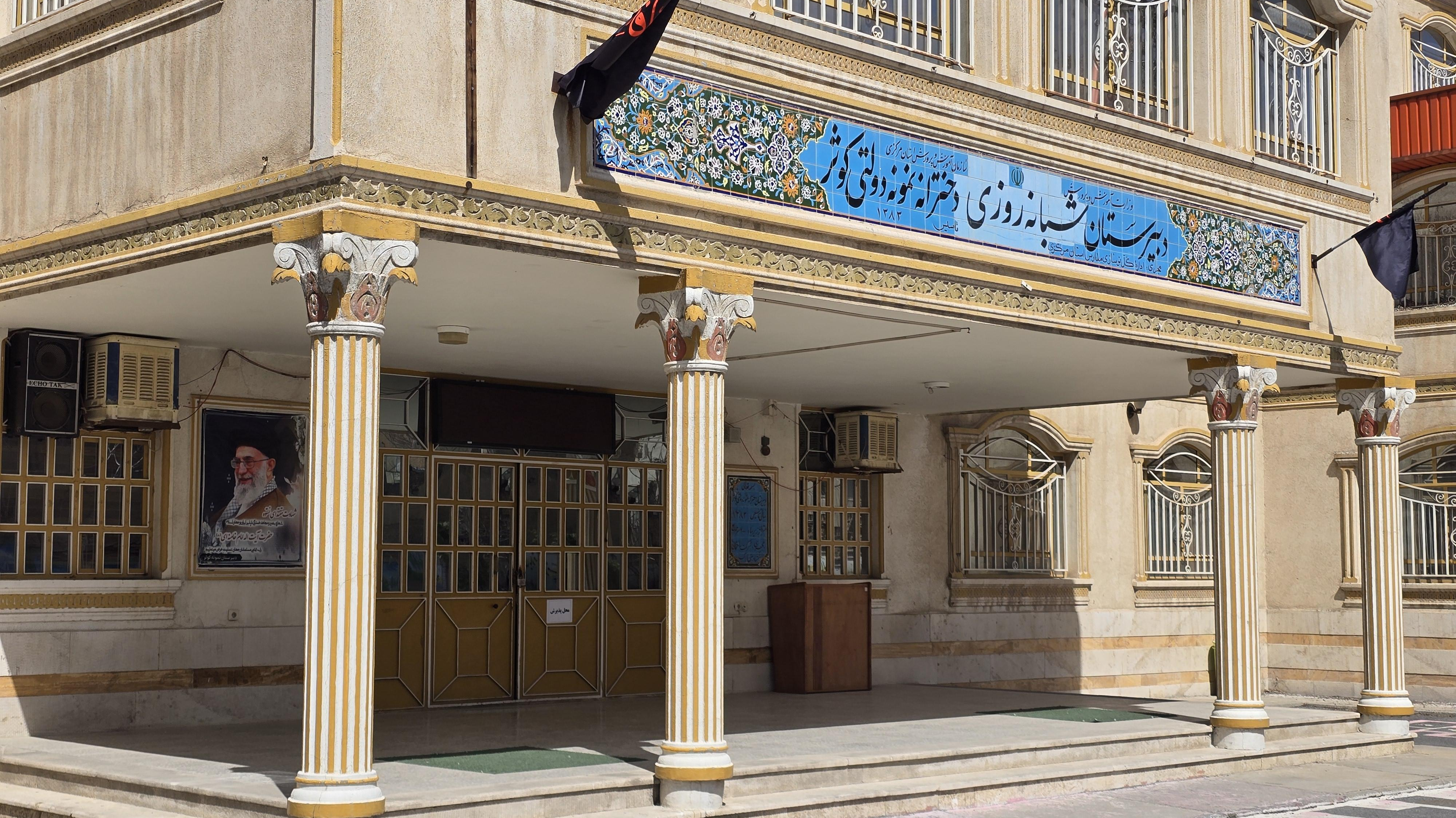 ستاد اسکان نوروزی ناحیه ۲