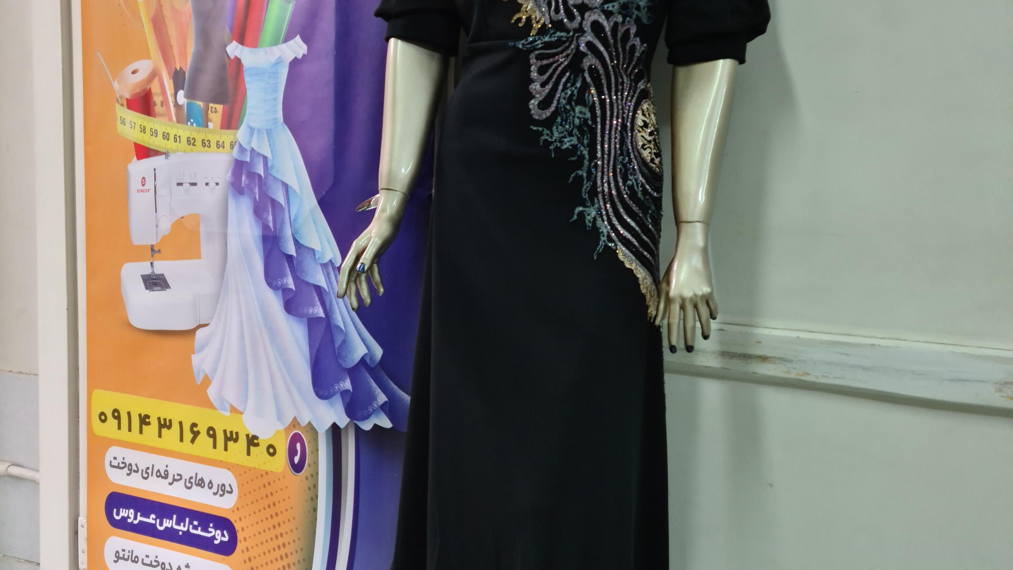 مزون تک دوز