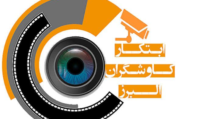 دوربین مداربسته و دزدگیر اماکن نایت ولف