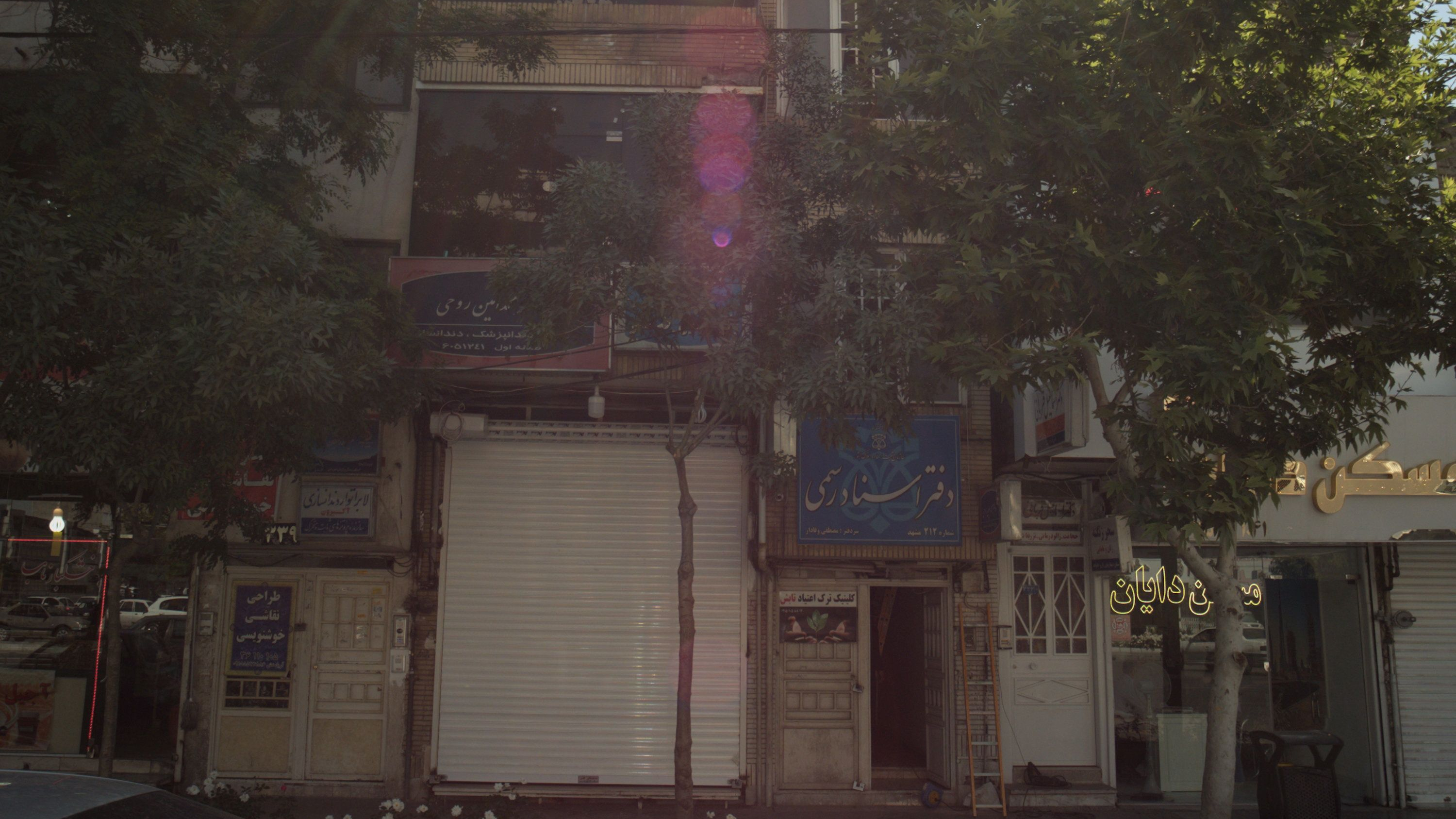 لابراتوار دندانسازی آکسیرون