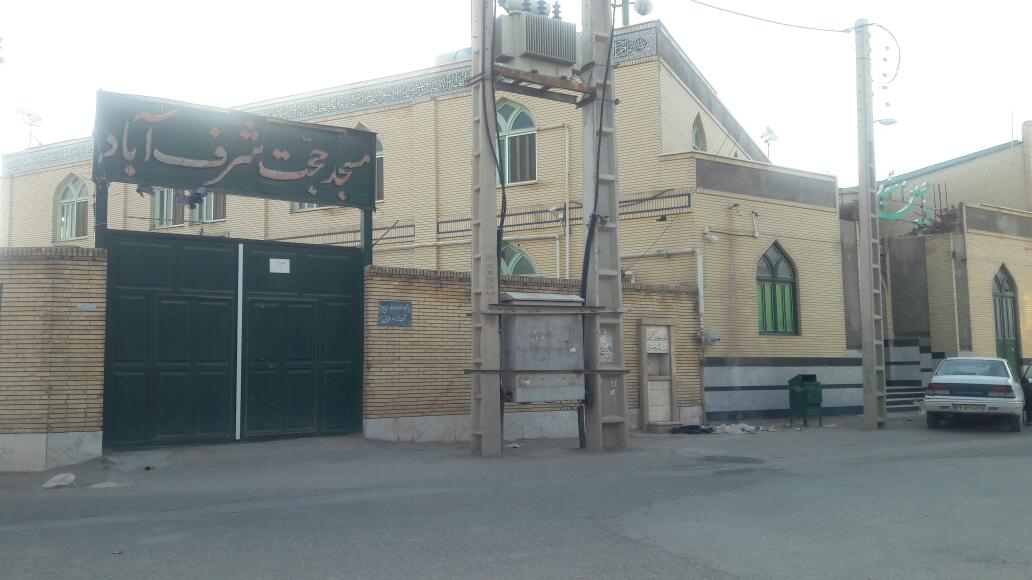مسجد حجت شرف اباد