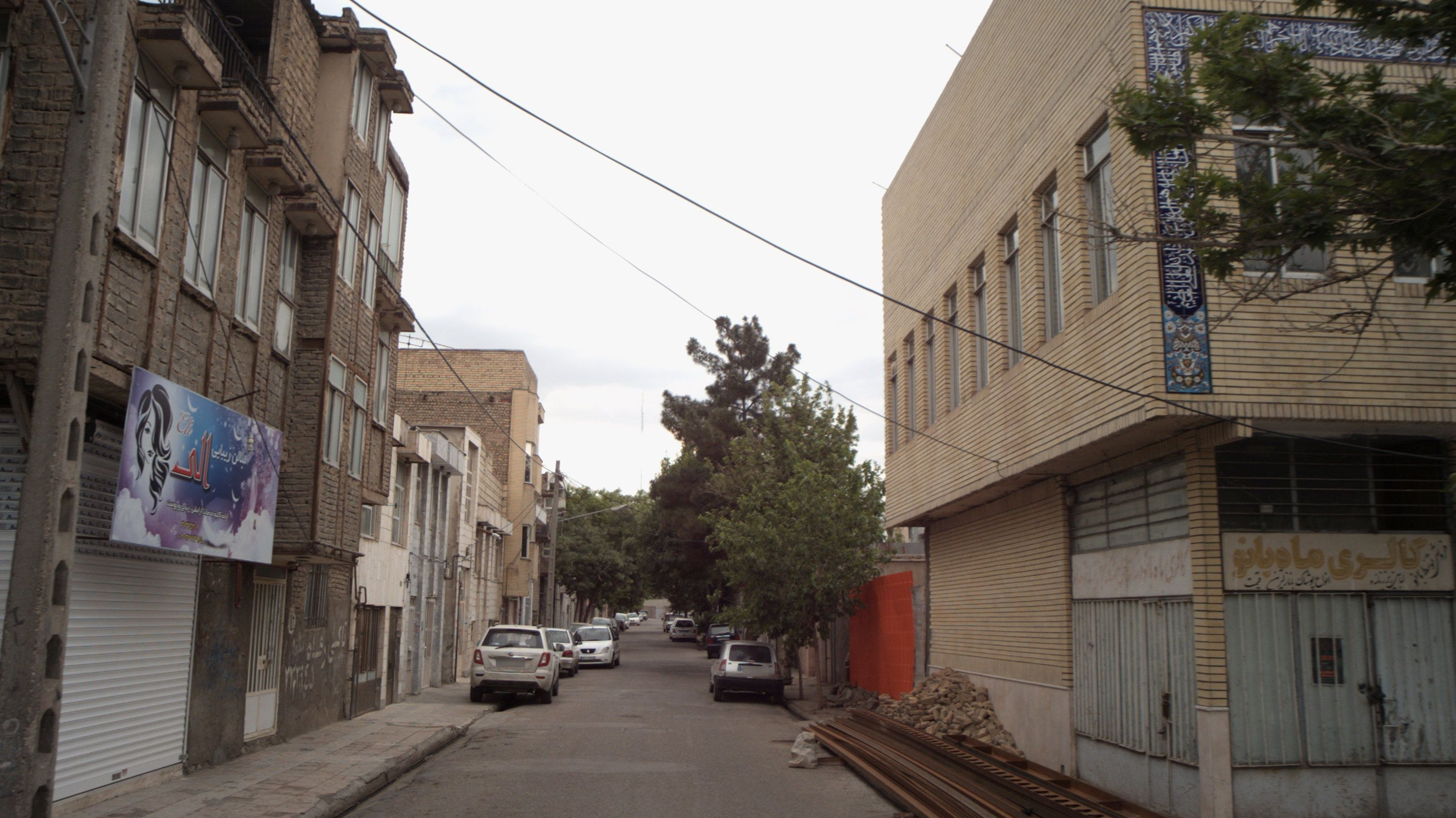 سالن زیبایی الی