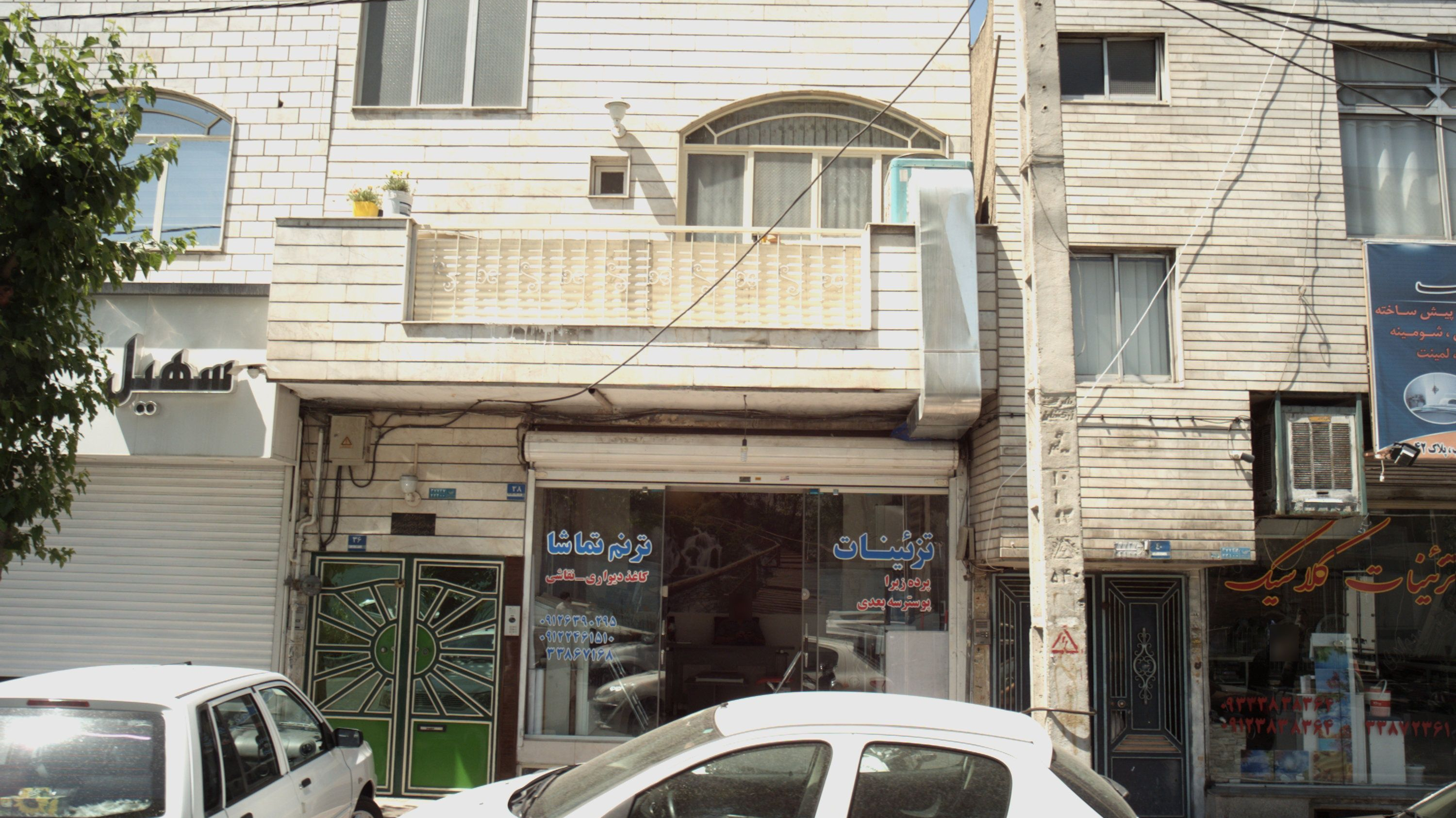 تزئینات ترنم تماشا