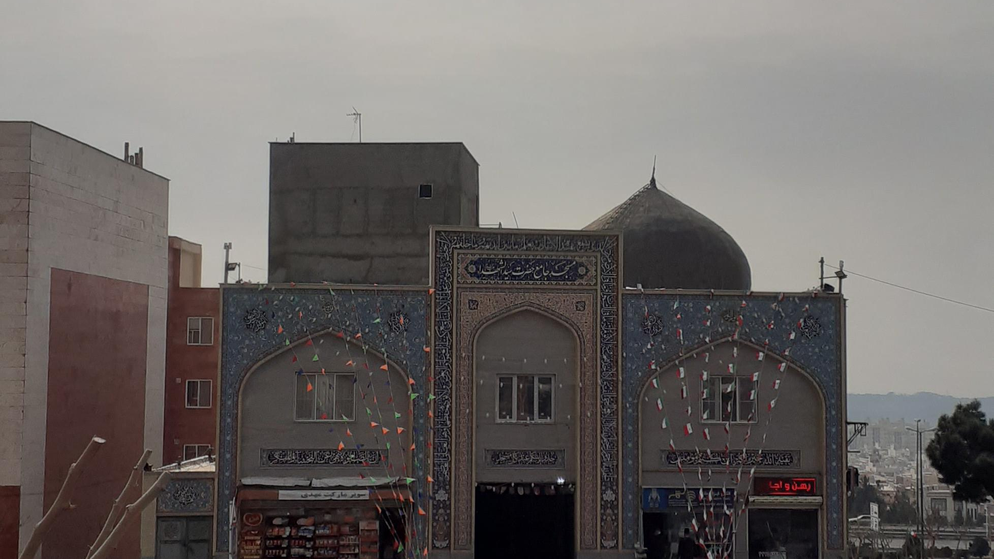 مسجدجامع سیدالشهداء