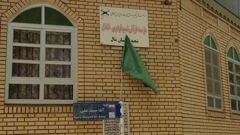 امامزاده آقاسیدعلی