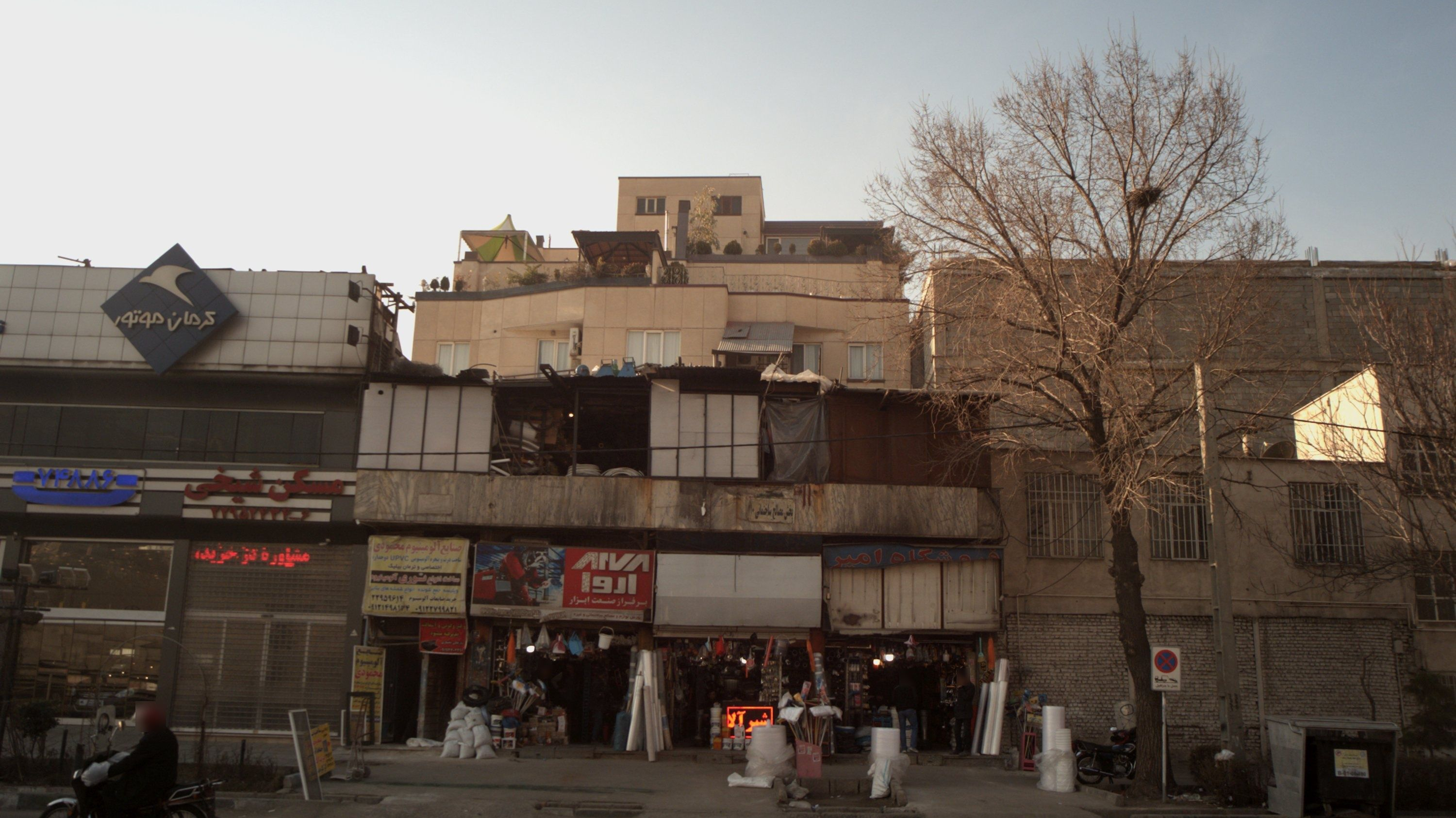 فروشگاه لوازم ساختمانی شیخی