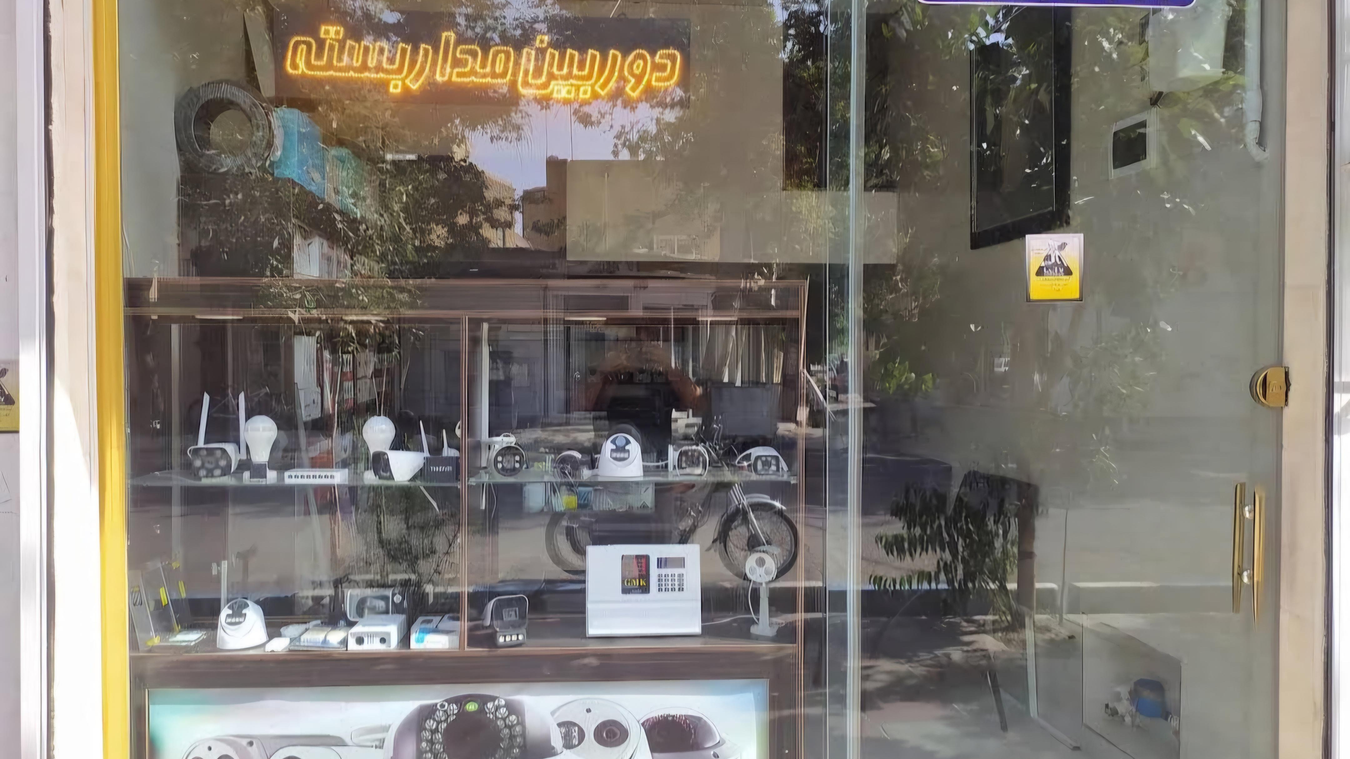 گروه فنی مهندسی سپهر