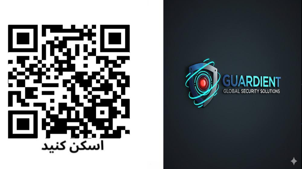 سیستم حفاظتی گاردنیت