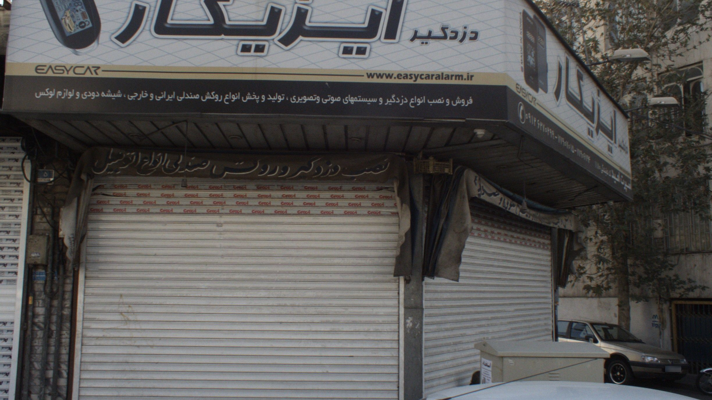 اسپرت امید