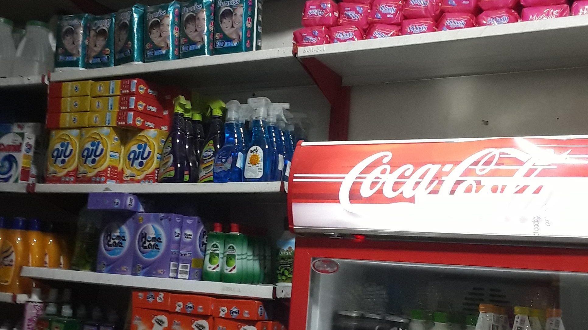 سوپر مارکت رضا