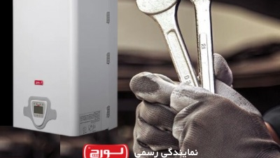 تعمیرات انواع پکیج در کرج