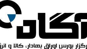 کارگزاری آگاه شیراز