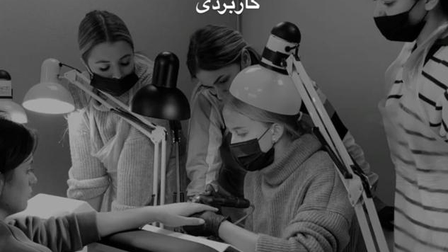سالن زیبایی الهه زیبایی