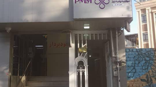 بازاریابی شبکه‌ ای مروارید پنبه‌ ریز