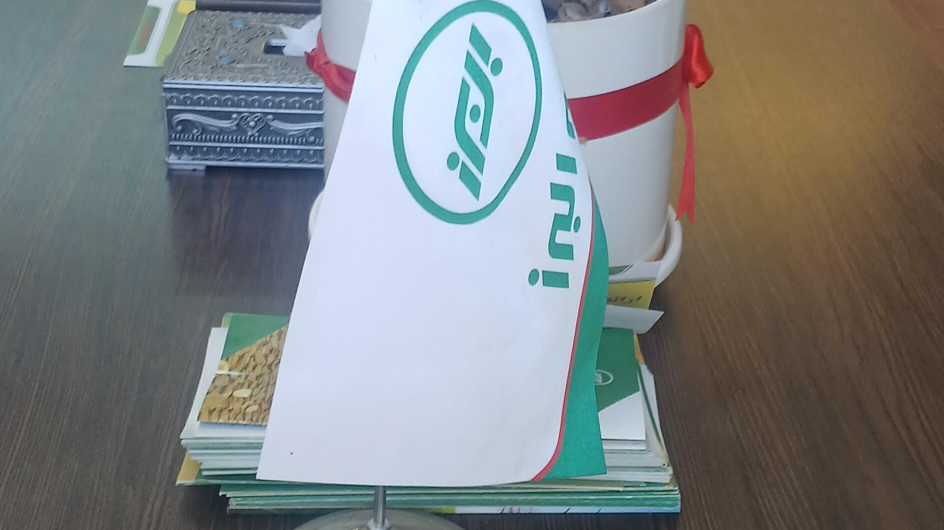 نمایندگی بیمه البرز