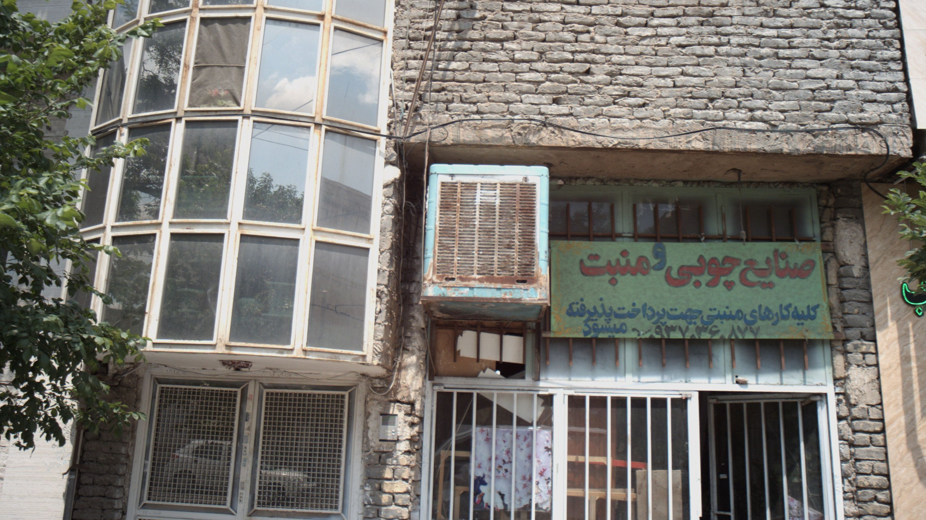 صنایع چوبی و منبت