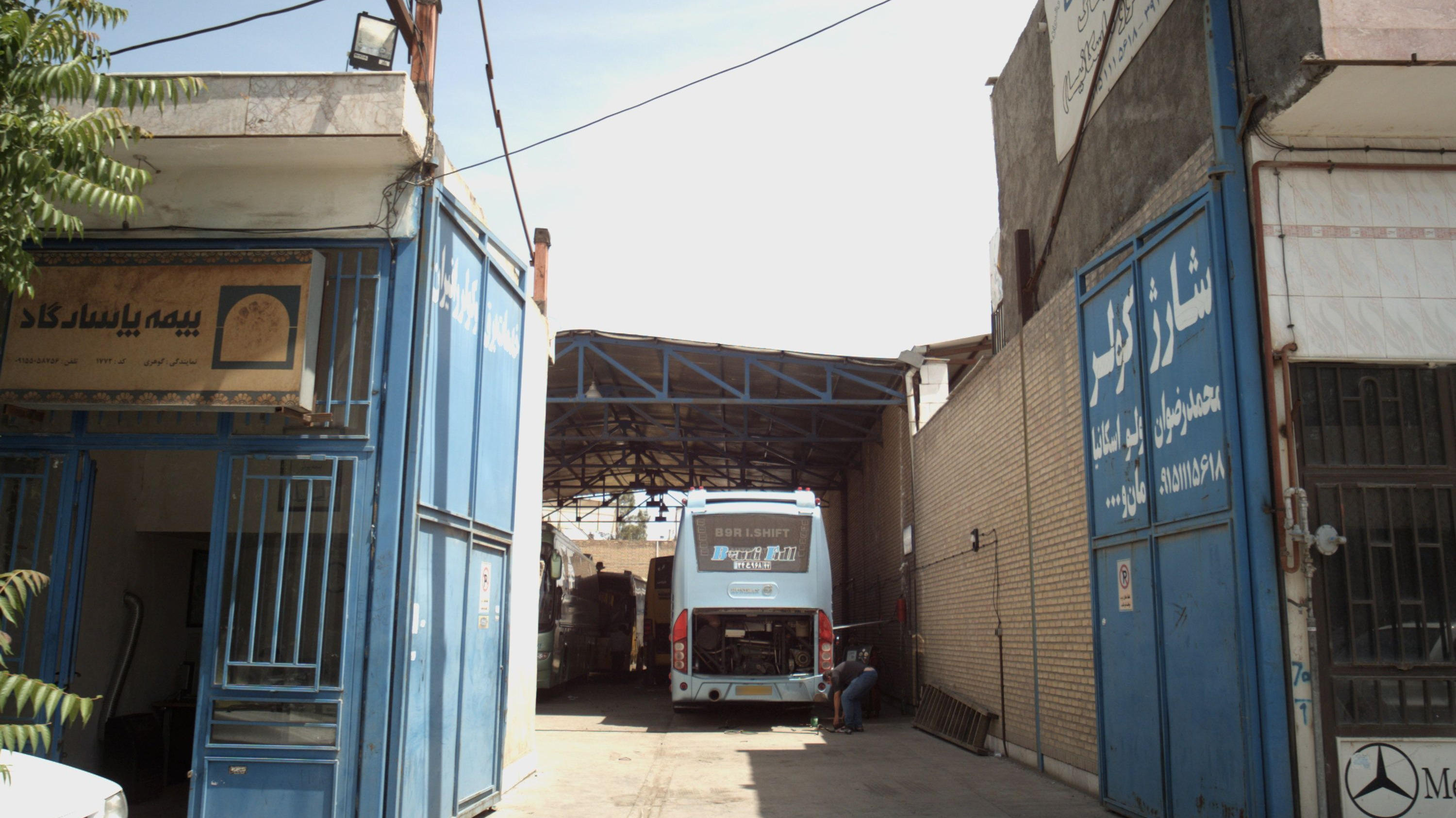 کلینیک تخصصی برق اسکانیا