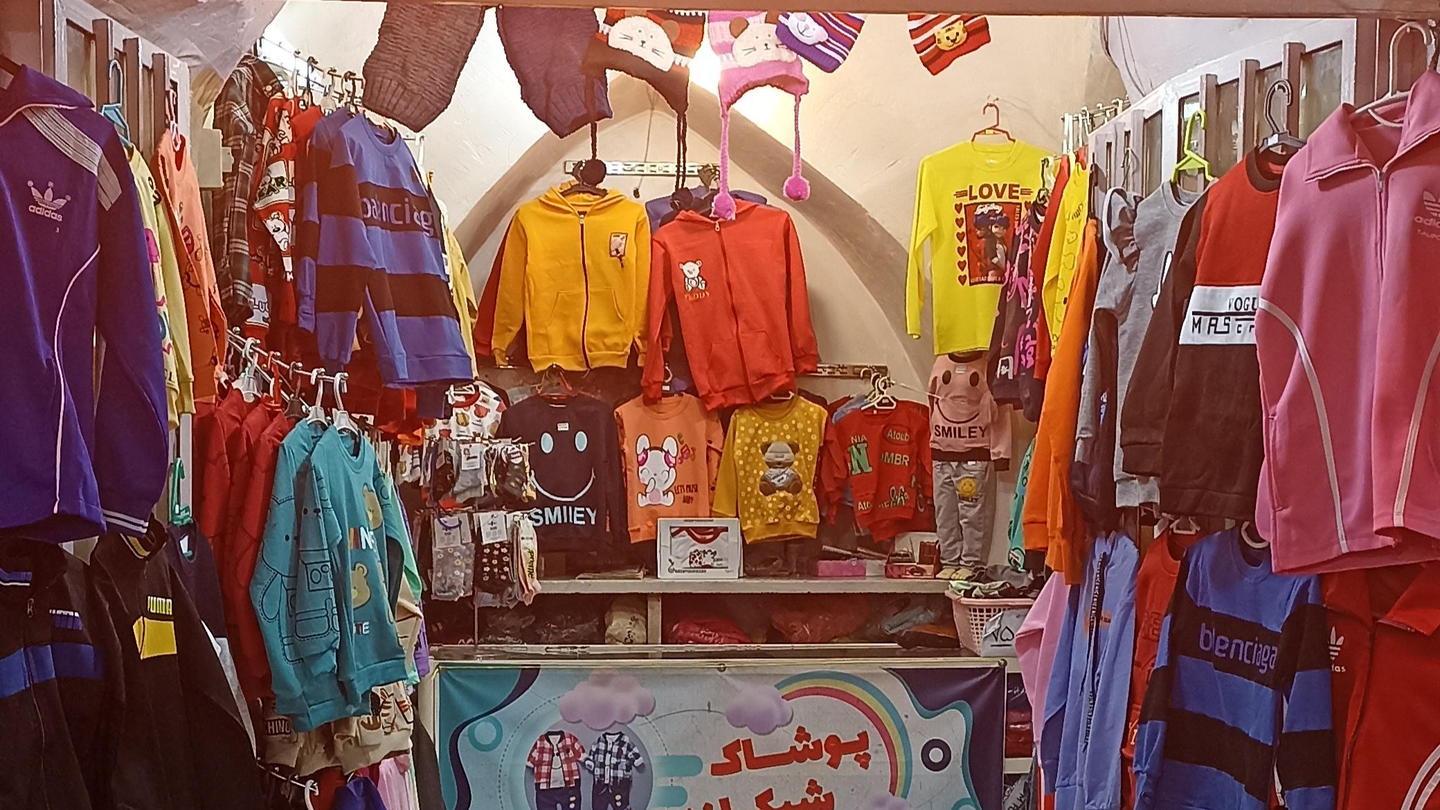 پوشاک بچگانه شیک لند