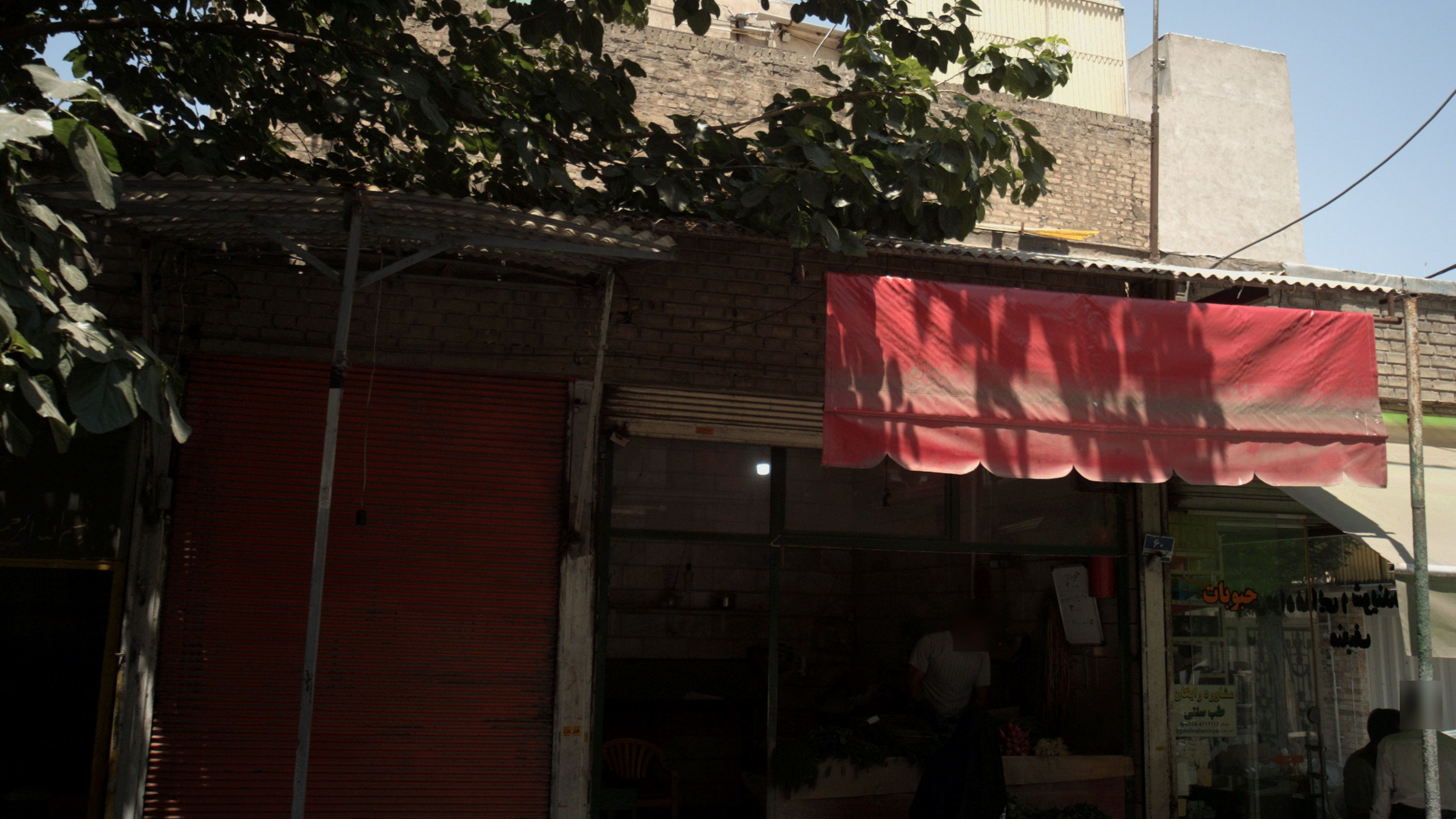 سبزی فروشی