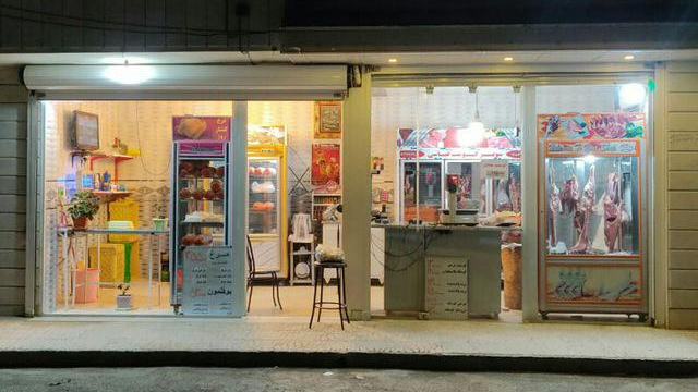 سوپر گوشت عباسی