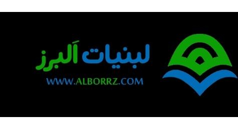 لبنیات سنتی  البرز فریبرز