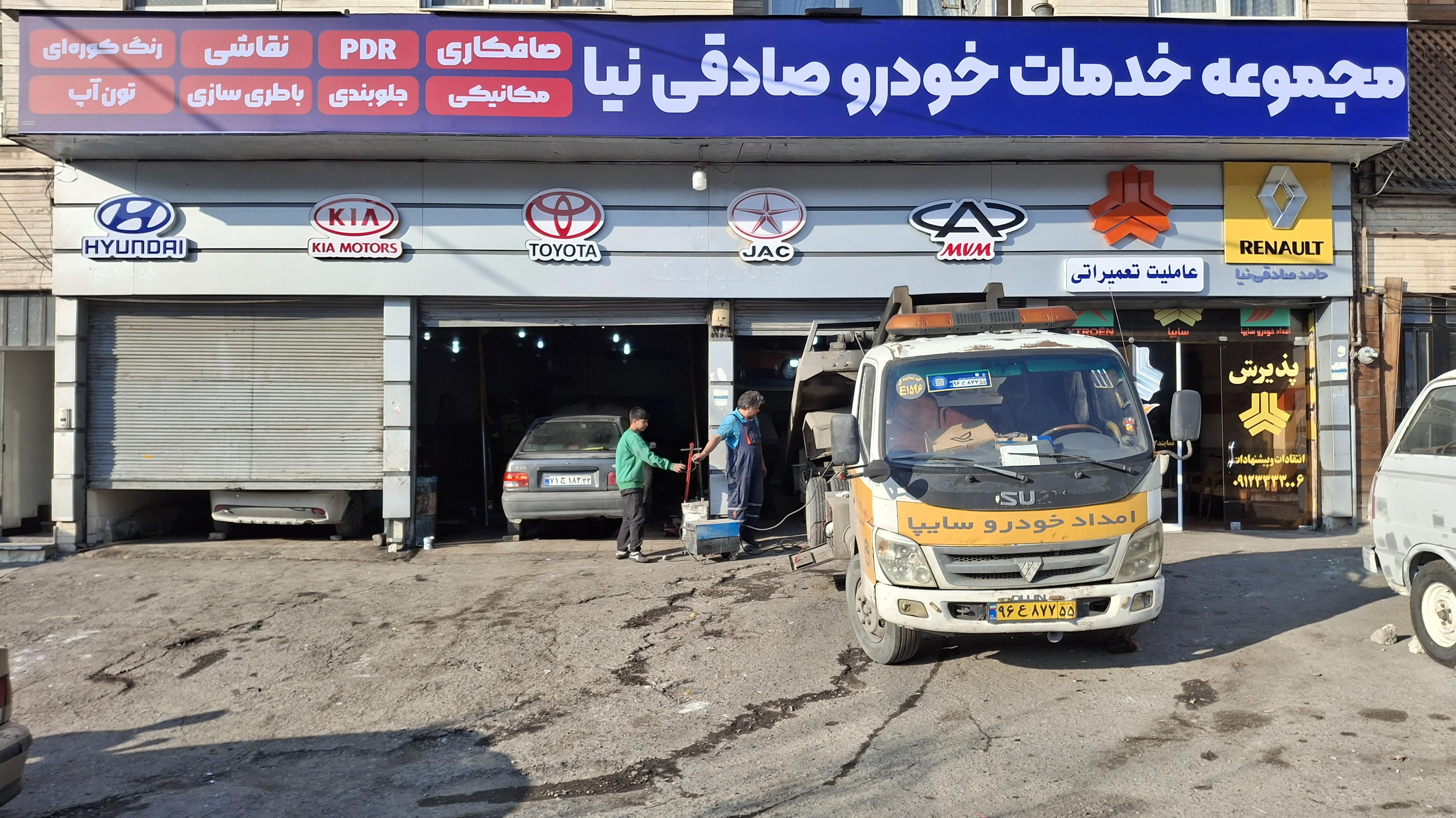 امداد خودرو سایپا