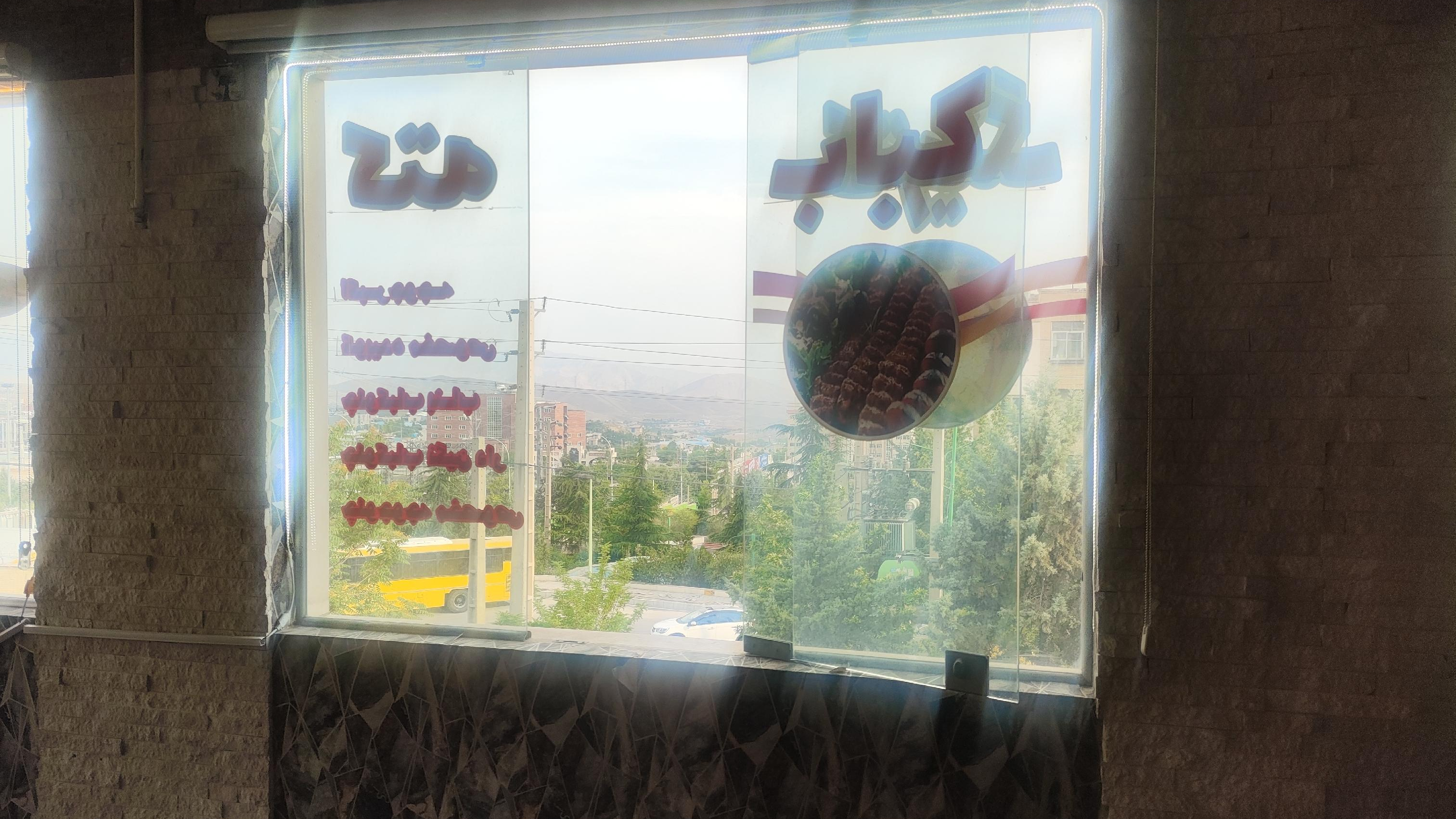 کترینگ وکته کباب صدرا