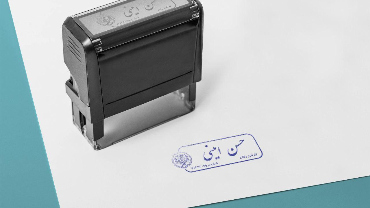 دفتر وکالت حسن امینی