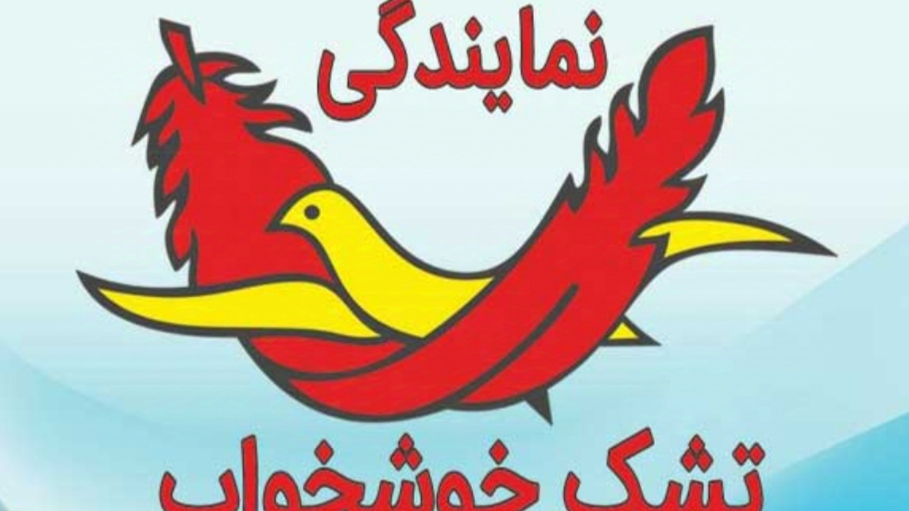 نمایندگی تشک خوشخواب