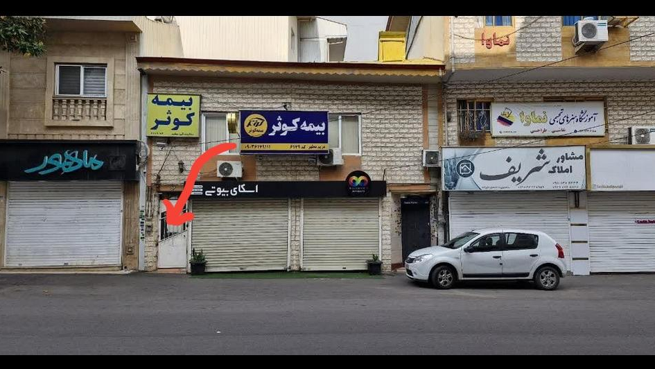 بیمه کوثر مریم مطهر