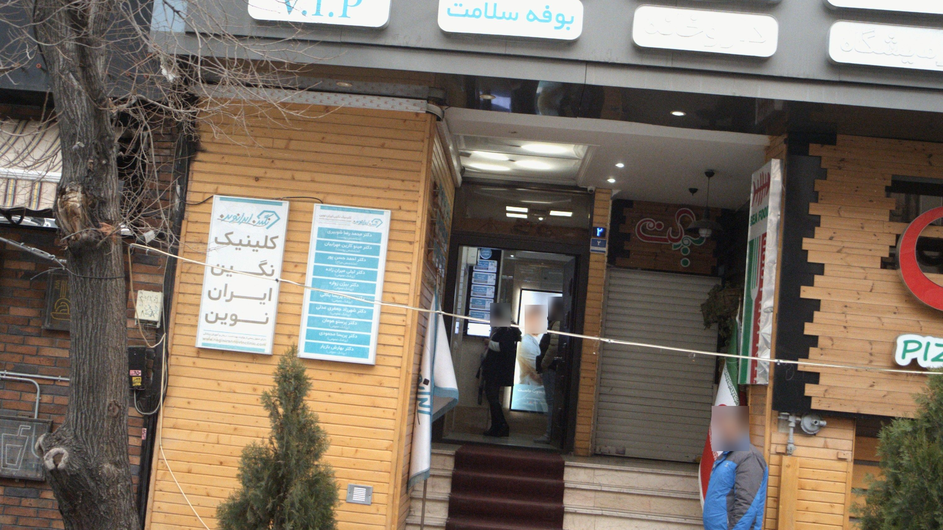 دکتر لیلی مهران زاده