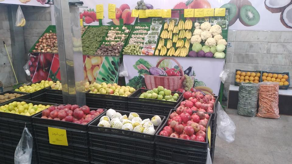سوپر میوه لوکس آزادی