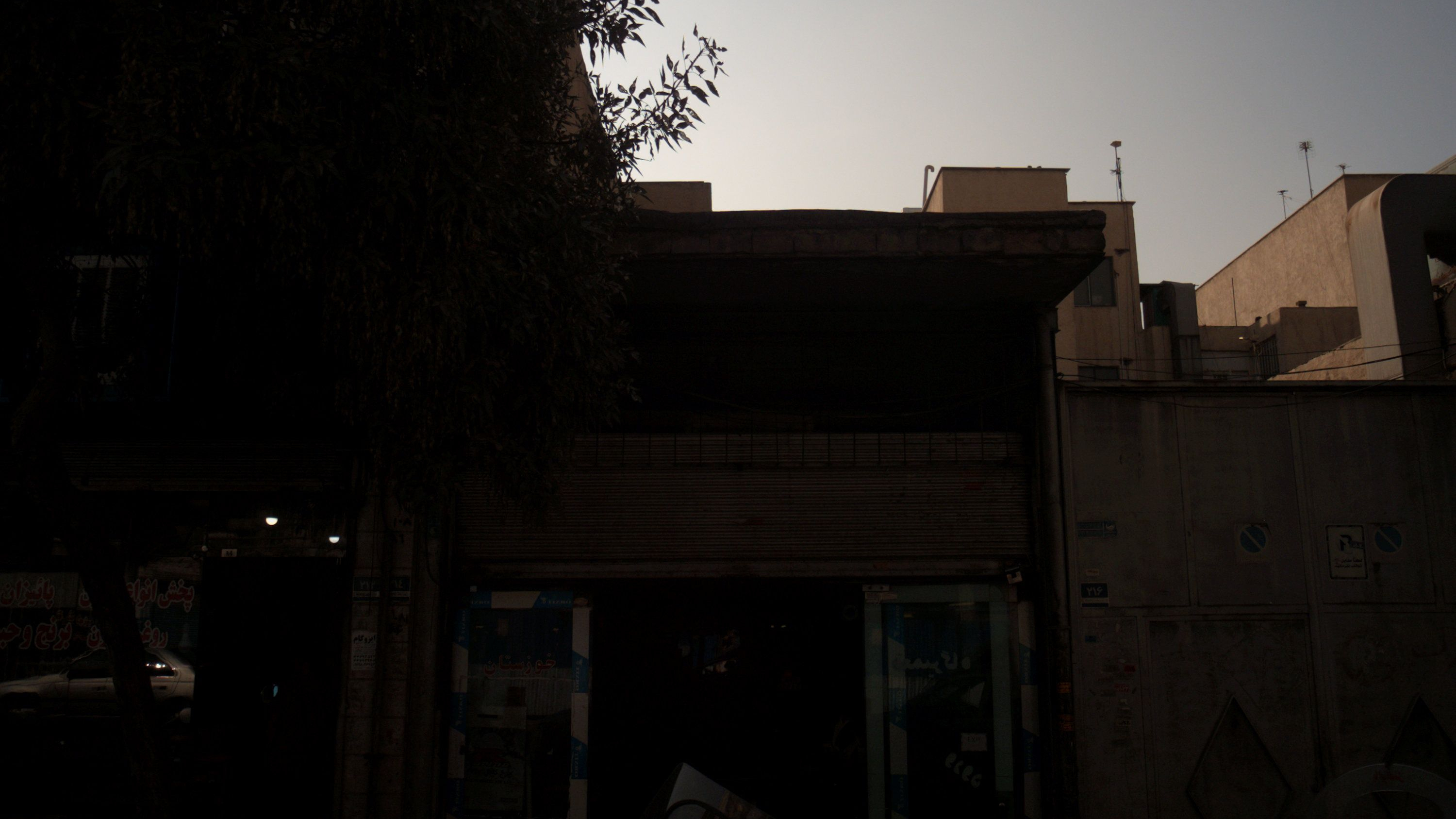 تعمیرگاه خوزستان