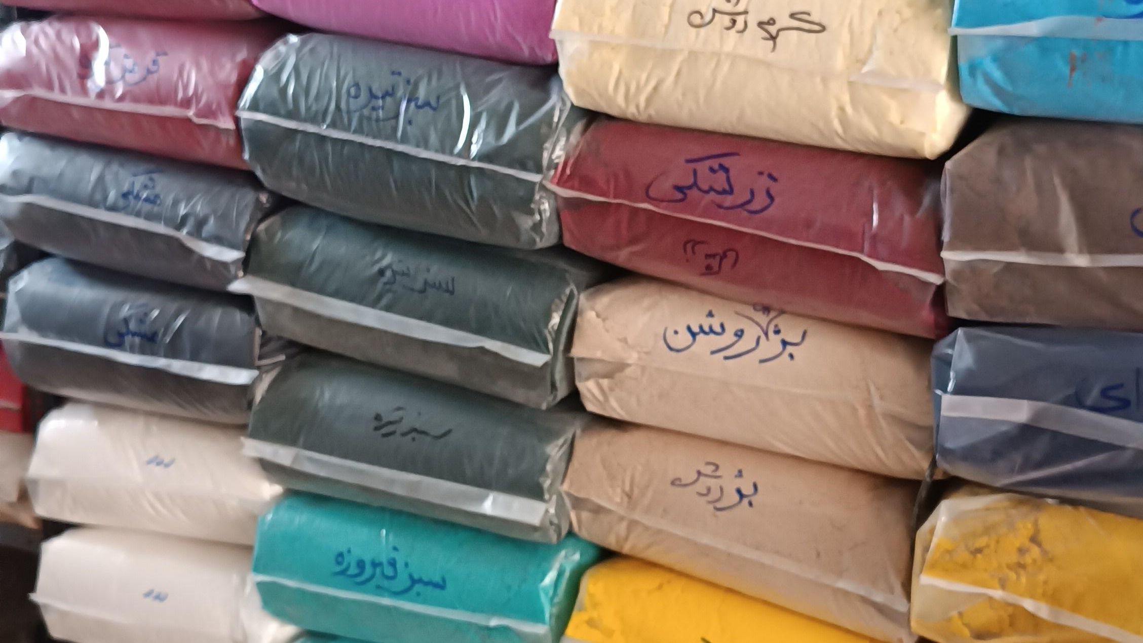 مرکز پودر مخمل ایران