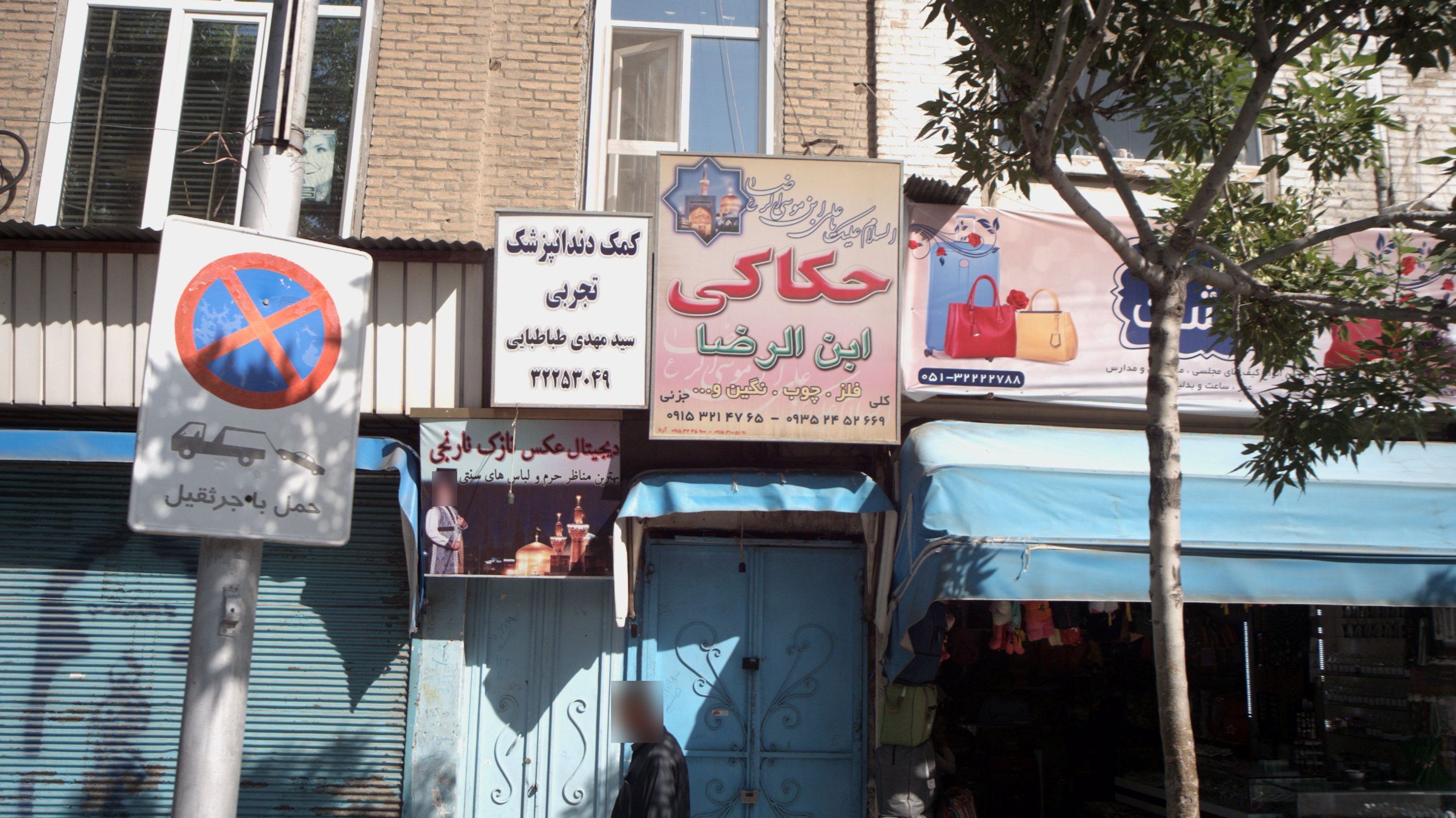 کمک دندانپزشک تجربی