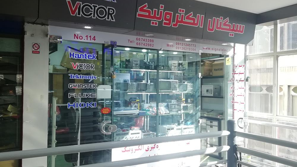 فروشگاه سیگنال الکترونیک