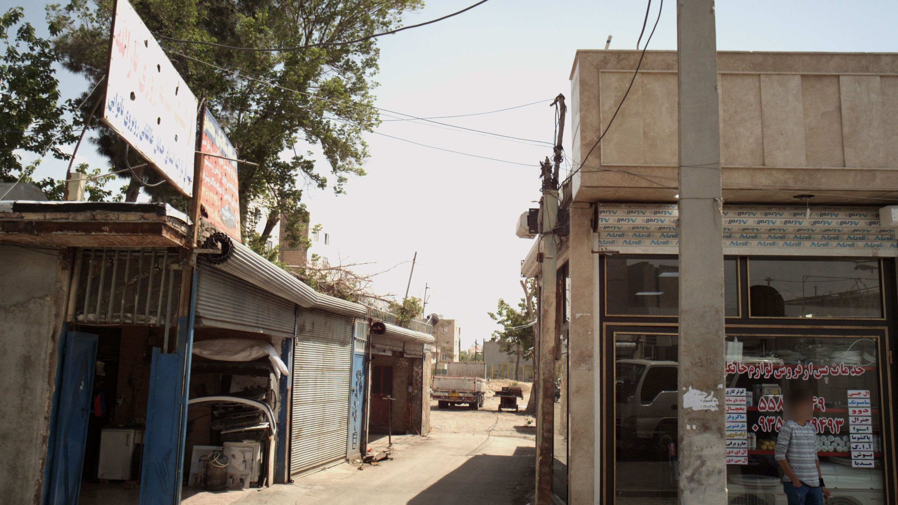 خدمات پس از فروش لوازم خانگی